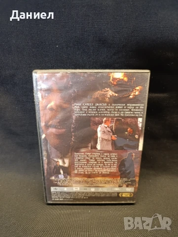 DVD Денят на Св.Валентин, снимка 2 - DVD филми - 51150996