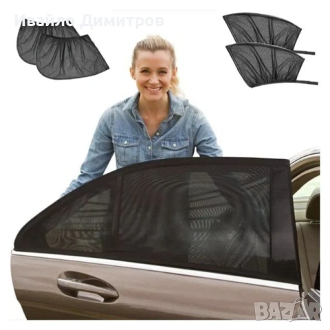 2 бр. универсални сенници за странични стъкла на автомобил, снимка 2 - Аксесоари и консумативи - 54217457