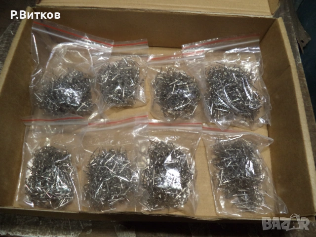 Пистолет за заваряване на пластмасови части на автомобили, снимка 9 - Поялници и запояване - 54092392