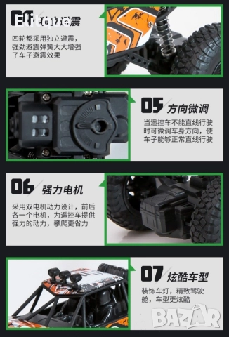 Малка детска количка с дистанционно управление тип “бъги” TOYCAR10, снимка 7 - Коли, камиони, мотори, писти - 52860824