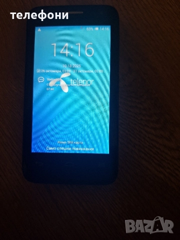 теленор смарт мини