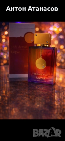 Armaf Club de nuit Untold 105ml