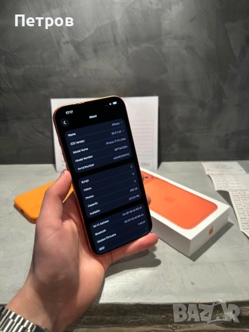 КАТО ЧИСТО НОВ Iphone 17 Pro Max Orange + 2г Гаранция, снимка 9 - Apple iPhone - 54281310