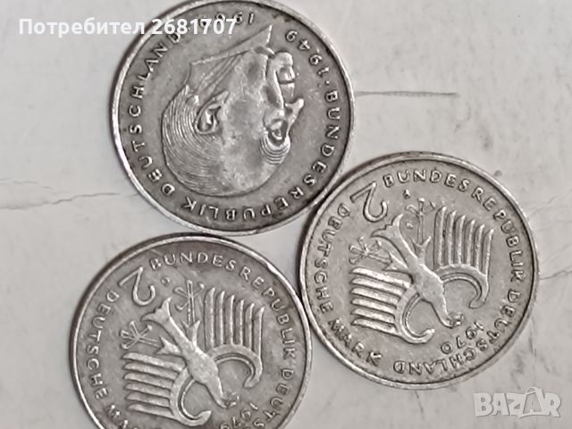 Монети 2 Дойче марка ФРГ , снимка 2 - Нумизматика и бонистика - 45903883