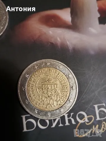 2 euro cent, снимка 7 - Нумизматика и бонистика - 49303165