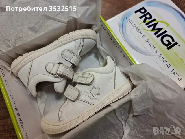Кожени бели кецове PRIMIGI, снимка 7 - Детски обувки - 50608111