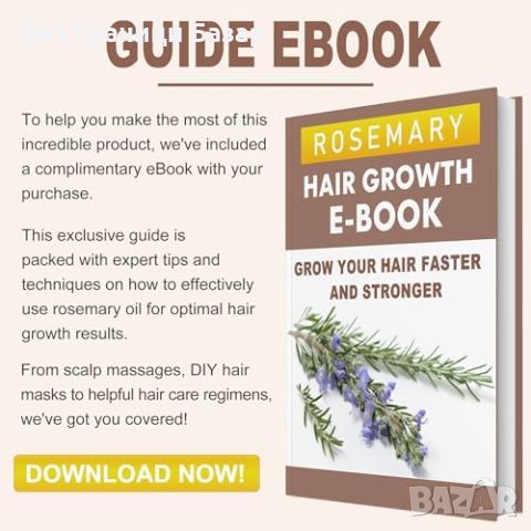 Нов Натурален серум за бърз растеж на косата с розмарин и дерма ролер, снимка 7 - Други - 45193836