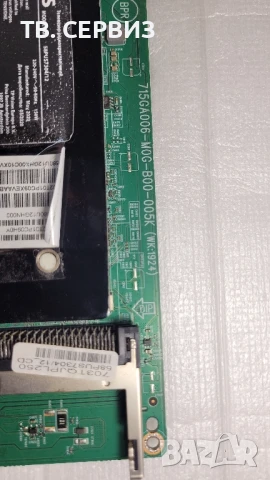 philips 58pus7304/12, снимка 3 - Части и Платки - 50767454