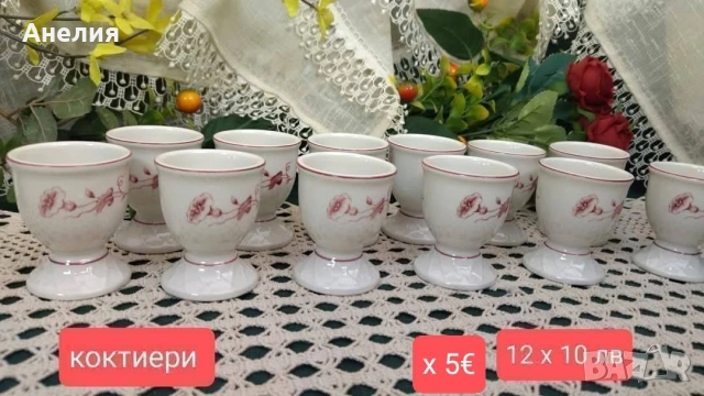 Villeroy Boch Val Rouge много неща Нови, снимка 13 - Чаши - 54247339