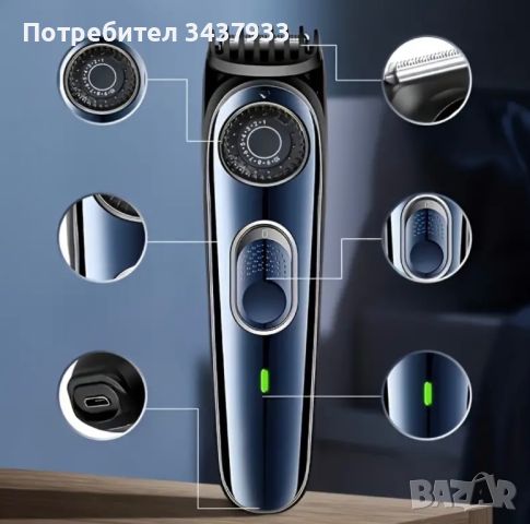 USB Зареждаща се Електрическа Самобръсначка за Мъже, снимка 2 - Друга електроника - 46051486