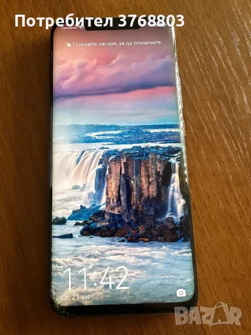 Huawei mate 20 pro, снимка 1 - Huawei - 46977071