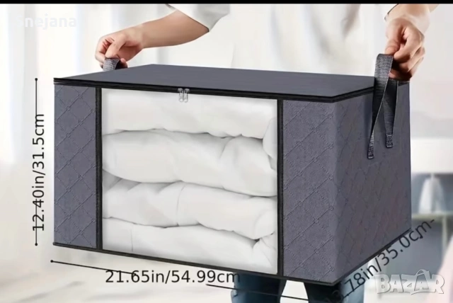 Кутии за съхранение по 3€ за брой , снимка 3 - Кутии за съхранение - 51780288