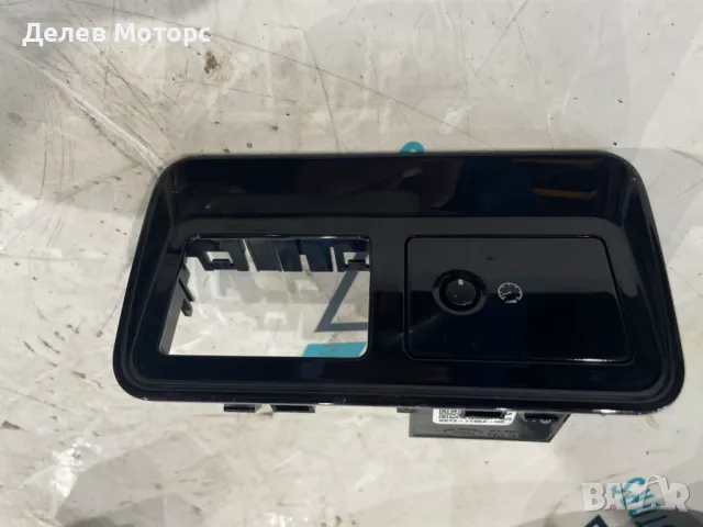 GX73-11654-HC копче бутон сверяване на часовник от Jaguar XE 2.0 двигател 204DTD 180 кс.