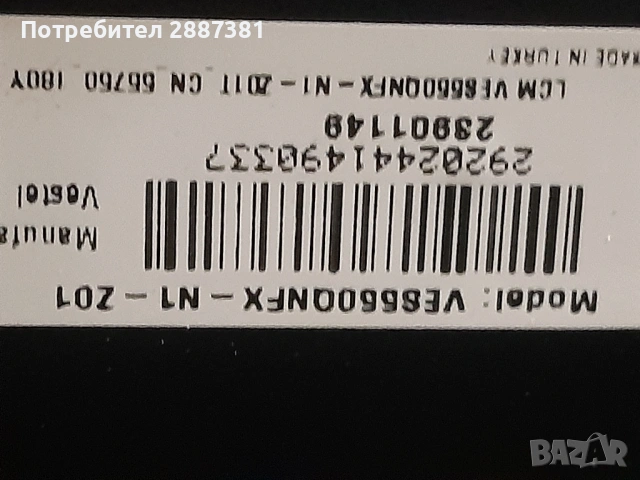 Toshiba  55UV2363DAN на части  17MB180V, снимка 8 - Части и Платки - 54206806