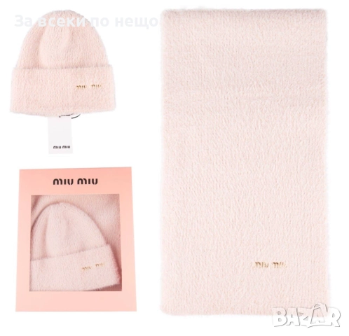Miu Miu Комплект Зимна Шапка И Шал Миу Миу - Налични Различни Цветове Код SK412, снимка 2 - Шапки - 52870955