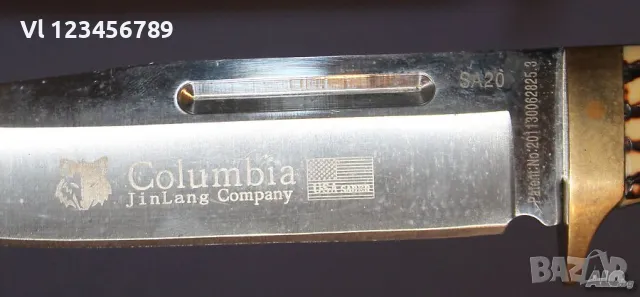 Нож, лов и оцеляване”COLUMBIA SA 20” 170/295, снимка 3 - Ножове - 50143991
