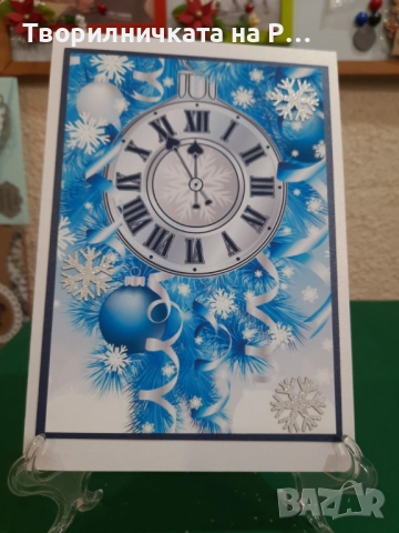 Коледни и новогодишни картички, снимка 6 - Коледни подаръци - 52823582