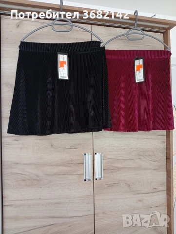 продавам два броя нови поли