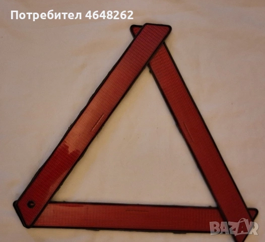 Светлоотлазителен авариен триъгълник 4бр