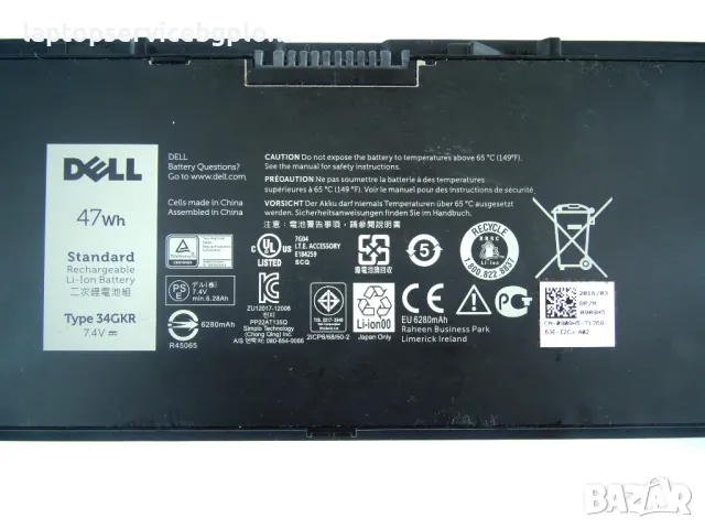 Dell Latitude E7440 E7450 Оригинална Батерия 34GKR  0D47W 34GKR 451-BBFS 909H5 C8GC5 F38HT FMV51, снимка 2 - Батерии за лаптопи - 48065520