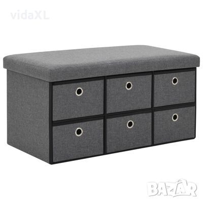 vidaXL Пейка за съхранение, изкуствен лен, 76x38x38 см, тъмносива（SKU:247095, снимка 1 - Градински мебели, декорация  - 45714915