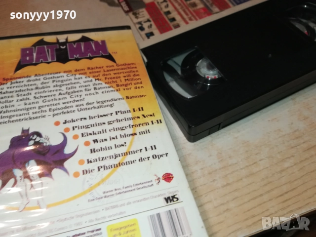 BATMAN-VHS VIDEO TAPE 1610251846, снимка 12 - Други жанрове - 52078656