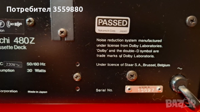 Nakamichi 480z , снимка 8 - Декове - 53903416