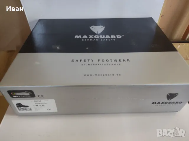 Работни обувки Maxguard, снимка 4 - Други - 50413373