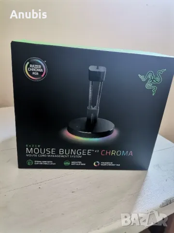 Razer Mouse Bungee V3 Chroma Държач на кабел за мишка
, снимка 1 - Клавиатури и мишки - 47972569