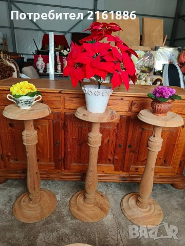 Дървена стойка / поставка за цветя