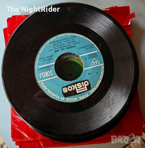 Грамофонни плочи Сръбски, снимка 8 - Грамофонни плочи - 53452740