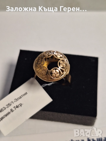Дамски златен пръстен - 5,74 гр., снимка 3 - Пръстени - 51642913
