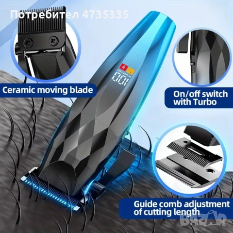 Професионална машинка за подстригване 7000 RPM, снимка 3 - Машинки за подстригване - 54180214