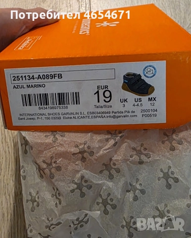 Нови обувки за прохождане , снимка 2 - Бебешки обувки - 52457307