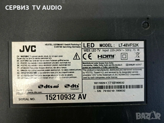 Main board 17MB110P, TV LVC LT-48VF52K, снимка 3 - Части и Платки - 53171766