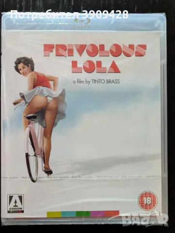 Frivolous Lola (1998) – Arrow Films | Monella | "Монела", снимка 2 - Други жанрове - 47727537