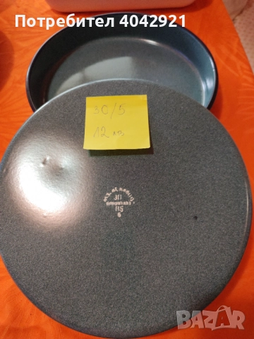 Емайлирани тави ,плакета и йенски съдове , снимка 4 - Съдове за готвене - 49098917