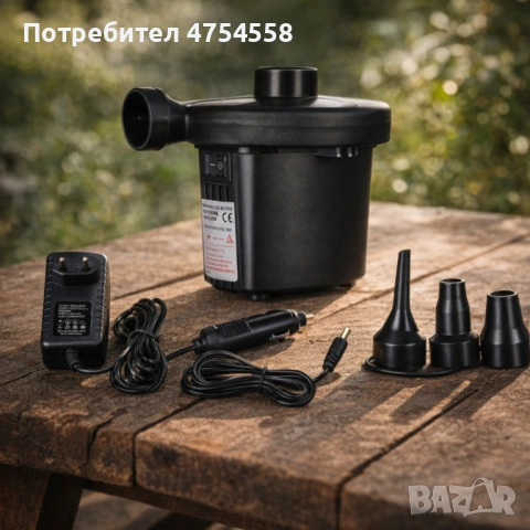 Електрическа помпа 2 в 1 - практична и удобна за надуване и изпускане на въздух, снимка 2 - Други - 53887917