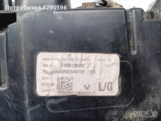 Ляв стоп за Renault Megane комби / Рено Меган след 2015г., снимка 3 - Части - 53248245