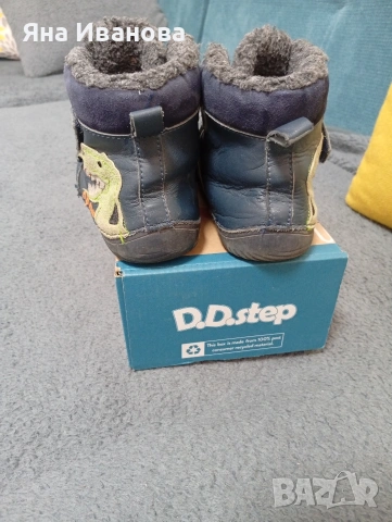 Зимни боси боти с вълна D.d.step, снимка 2 - Детски боти и ботуши - 53812295