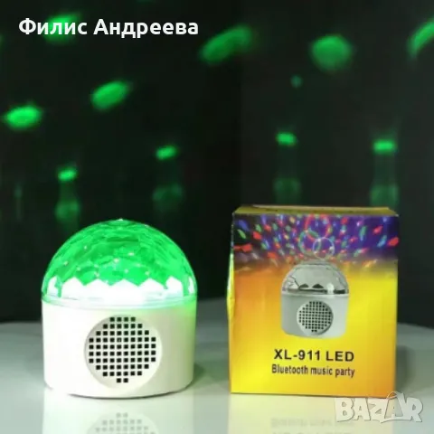 Преносима LED нощна Bluetooth диско лампа с колонка, снимка 4 - Други - 48241617