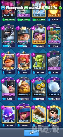 Clash Royale акаунт, снимка 6 - Други услуги - 53090901