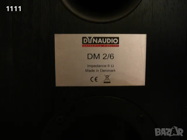 DYNAUDIO DM 2/6, снимка 12 - Ресийвъри, усилватели, смесителни пултове - 46904206