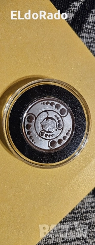 инвестиционна сребърна монета,,извънземно" , снимка 2 - Нумизматика и бонистика - 52906028