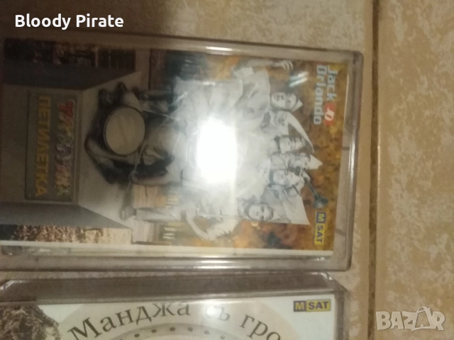 аудио касети Тутурутка , снимка 2 - Аудио касети - 52360627