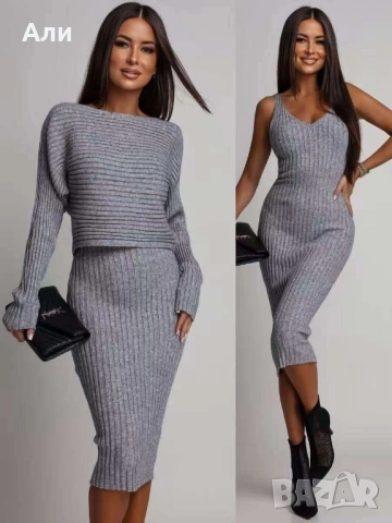 Дамски комплекти , снимка 2 - Комплекти - 52160688