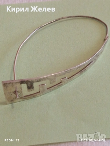 Винтидж сребърна гривна с артистичен дизайн 52420, снимка 6 - Гривни - 52835021