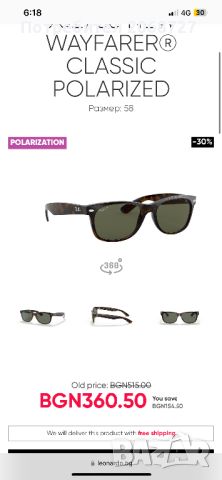 Ray Ban оригинални очила като нови, снимка 5 - Слънчеви и диоптрични очила - 46729277