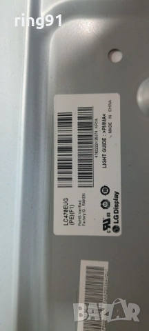 Main board - EAX64307906(1.0) TV LG 47LM670S , снимка 3 - Части и Платки - 53778407