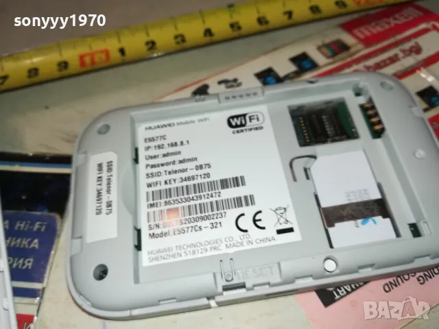 4G TELENOR HUAWEI ROUTER 1711241807, снимка 14 - Рутери - 48002395